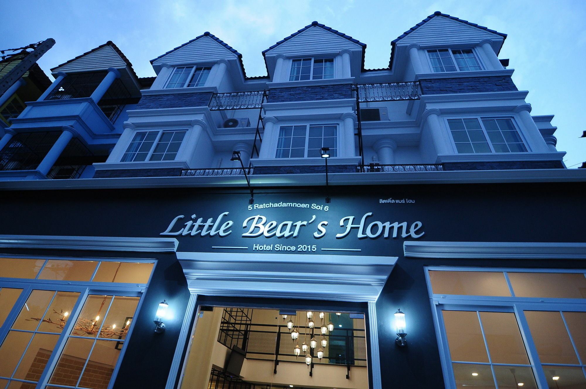 Little Bear'S Home Chiang Mai Eksteriør billede